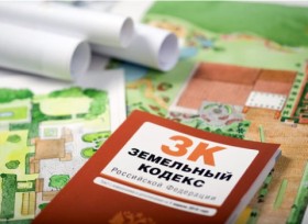 Вебинар:важнейшие изменения 2015 года в земельный кодекс РФ и кадастровый учет 